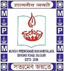 Munshi Premchand Mahavidyalaya logo